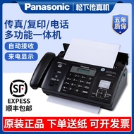 SF Panasonic 876 Telephone Copy Fax Integrated Machine Automatic Receiving Caller ID Cutting Paper