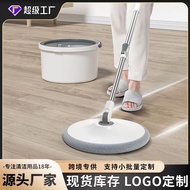 Yilijing Sewage Separation Mop Household Rotating Mop Lazy Mop Hand Wash-Free Flat Water Sucking Mop Manufacturer