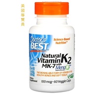 [American Guide] Logistics Service, Vitamin K, 100 Micrograms, 60 Capsules, K