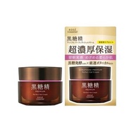 日本製🇯🇵Kose 黑糖精七合一面霜