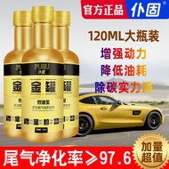 Premium Gold Bottle ENGINE CLEANER Fuel Treasure Fuel Addictive（1pcs） 燃油宝