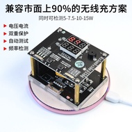 QI2 Tester Market Aging Wireless 7.5 Test Stand Fast Charge 90%/105// Support 15W Wireless Charge MP