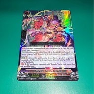Brawler, Feisty Dragon RR [Narukami Brawler] Dragon Empire Cardfight Vanguard