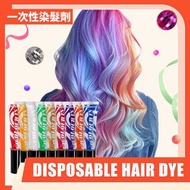 MLSMILE一次性彩色染髮劑方便快捷不易掉色舞台妝便攜染髮膏染髮梳容易清洗 👉🏻🔟款不同顏色選擇👈🏻