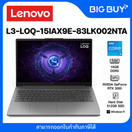 LENOVO LOQ 15IAX9E 83LK002NTA / i5-12450HX/ ประกัน 2 Years