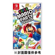 【Nintendo 任天堂】Switch 超級瑪利歐派對 中文版