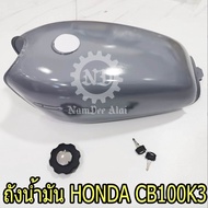 ถังน้ำมัน HONDA CB100K3 (เกรดโรงงาน) [OOH] CB100 K3