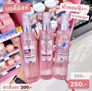 โฉมใหม่Soap and glory น้ำหอม 🔥พร้อมส่ง ให้กลิ่นหอมสดชื่นตลอดทั้งวัน