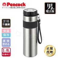 【日本孔雀Peacock】高質感品味316不鏽鋼保冷保溫杯1000ML(附牛皮隨身提帶)-品味黑