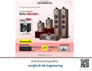 B&W 702 S3 + B&W 705 S3 + B&W HTM71 S3 แถมฟรี B&W DB4S มูลค่า 99000.- พิเศษแลกซื้อ Marantz SR-7015 ร