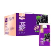 宝桑园 100%桑葚汁468ml*12盒 NFC果汁纯桑果汁