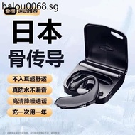 Suitable for SONY SONY In-Ear Bone Conduction Bluetooth Headset True Wireless 2024 New Style Single Ear Hook Ear Type