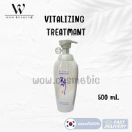 แพ็คเกจใหม่ ขวดกลม แทงกีโมรี DAENG GI MEO RI GLAM / DLAESOO / VITALIZING GLAMO  Keratin Treatment คร