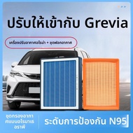 DREAMCAR | ตัวกรองอากาศคาร์บอนสำหรับ Toyota GR86