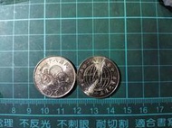 千禧年 十元 硬幣 紀念幣 具收藏價值