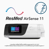 ResMed AirSense 11 AutoSet CPAP เครื่อง CPAP ResMed AirSense 11  ตั้งค่าอัตโนมัติ ของใหม่