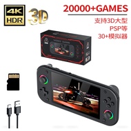 M26Handheld Console5Inch3D Handheld Game Console Large Screen HD PS1Can be connected to TV supports 