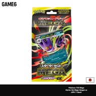 Pokémon TCG Mega – Starter Set Gengar ex (JPN | 1 Deck)
