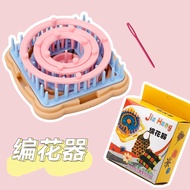 DIY Wool Hand Knitter Flower Net Square Knitting Tool New Style Wool Knitting Tool Knitting Tool