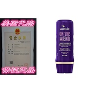 Aussie Reconstructing Deep Conditioner， Hair Mask， Triple