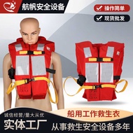 150N New Standard Marine Life Jacket Oxford Cloth Foam Life Jacket CCS Certificate JHY-I Marine Life