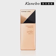 【Kanebo 佳麗寶】COFFRET D’OR 光燦晶透UV飾底美肌乳 25mL #立體