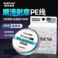 Japanese Original pe Line X8 Smooth 8-Strand Braided Line Lure PE Line 100m 150m Fishing Line