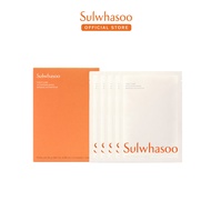 Sulwhasoo First Care Mask EX 5PCS Moisturizing Radiance