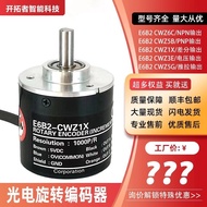 Omron One E6B2-CWZ6C/CWZ5B/CWZ1X/CWZ5G/CWZ3E Photoelectric Incremental Rotating Encoder