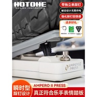 Hotone ampero II press Electric Guitar Effect Device Instant Single Step Nail Expression Pedal Singl