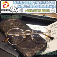 Chrome Hearts克羅心 克羅心眼鏡 Chrome Hearts BUBBA‑A圓框金屬鏡架 名牌眼鏡 鏡架 寶劍 無框眼鏡 純銀 純鈦 鏡框 平光眼鏡 18k金 22k 大框眼鏡 二手 92