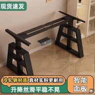 Office Desk Legs Desk Smart Electric Computer Desk Dual Motor Lifting Smart Dual Beam Study Wholesal