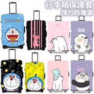 Thick Wear-Resistant Luggage Cover Luggage Protective Cover Luggage Protective Cover Luggage Cover L
