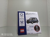 TOMICA  2020東京奧運 紀念版日本計程車