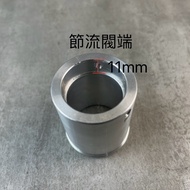 {YX} YX Parts Aluminum Alloy Fat Sausage Adapter Corresponding To Short Manifold Dedicated Specifica
