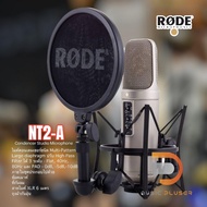 Rode NT2-A Condencer Studio Microphone ไมค์คอนเดนเซอร์ชนิด Multi-Pattern Large-diaphragm ปรับ High-P