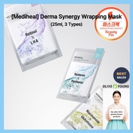 🇰🇷 [Mediheal] Derma Synergy Wrapping Mask, 25ml (3 Types)