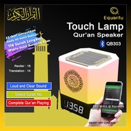 Azan Clock Round Touch Lamp Quran Speaker - Led time display App control/ Remote Control Equantu