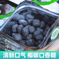 Coconut Carbon Chewing Gum Vitamin C Fresh Breath Candy Carry Xylitol Mint Candy A Chewing Gum 25.11