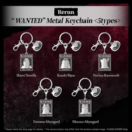 [PO - Limited] hololive English Advent WANTED Metal Keychain Shiori, Nerissa, Bijou, Fuwawa, Mococo 