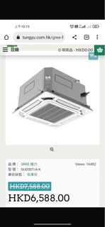 格力天花機 冷氣機