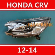 適用於 12-16款 本田 HONDA CRV 4代 大燈 頭燈 大燈罩 燈殼 大燈外殼 替換式燈殼