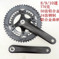 2-layer 34-50 crank set made of Prowheel aluminum