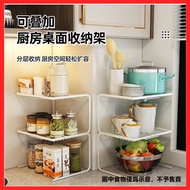Pot Rack Kitchen Rack Countertop Corner Household Pot Sink Pot Rack Cabinet Layered Rack Storage Rac