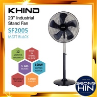 Khind 20" Industrial Stand Fan SF2005 Matt Black / KIPAS ANGIN BERDIRI Kipas Stand Kuat Angin