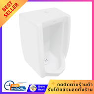 โถปัสสาวะชาย MOYA 3415 สีขาว โถฉี่ ผู้ชาย โถส้วม ห้องน้ำชาย MOYA 3415 mens urinal white mens urinals