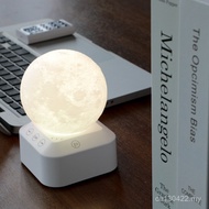 Sleep Baby Instrument Music Soothing Sleep Instrument Sleep Light White Noise Sleep Instrument Sleep