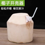 Coconut Opener Coconut Opener Coconut Opener Coconut Green Hard Shell Coconut Hole Puncher Meat Remo