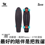 【856把我遛】 Penny Skateboard 27” 滑板 交通板 魚板