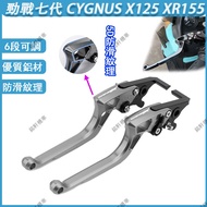 [Mingxuan Locomotive] CYGNUS CYGNUS X125 X155 CYGNUS CYGNUS CYGNUS CYGNUS CYGNUS CYGNUS CYGNUS CYGNU